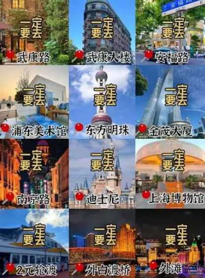 小资打卡地标🍰新天地石库门建筑群品尝精致法式下午茶