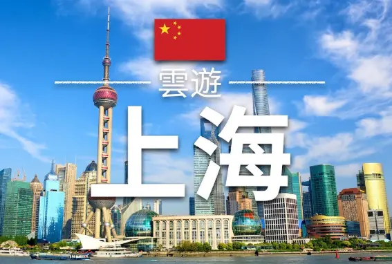 黄河路苔圣园繁花同款排骨年糕究竟有多火？🔥