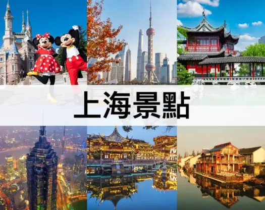 上海地铁2号线沿线逛吃攻略，从虹桥一路吃到陆家嘴