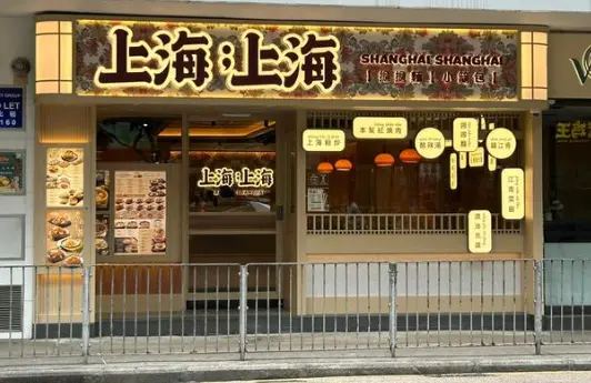耳光馄饨探店：深夜食堂孤独美食家推荐与避雷