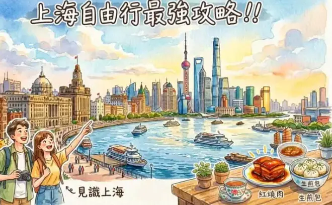 上海人民公园相亲角相亲真相：替儿女在公园相亲角找对象现在成功率高吗
